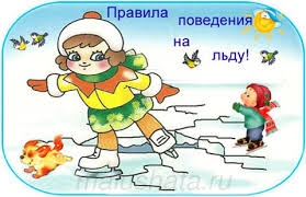 Image result for ÐºÐ°ÑÑÐ¸Ð½ÐºÐ¸ Ð¾ÑÑÐ¾ÑÐ¾Ð¶Ð½Ð¾ ÑÐ¾Ð½ÐºÐ¸Ð¹ Ð»ÐµÐ´